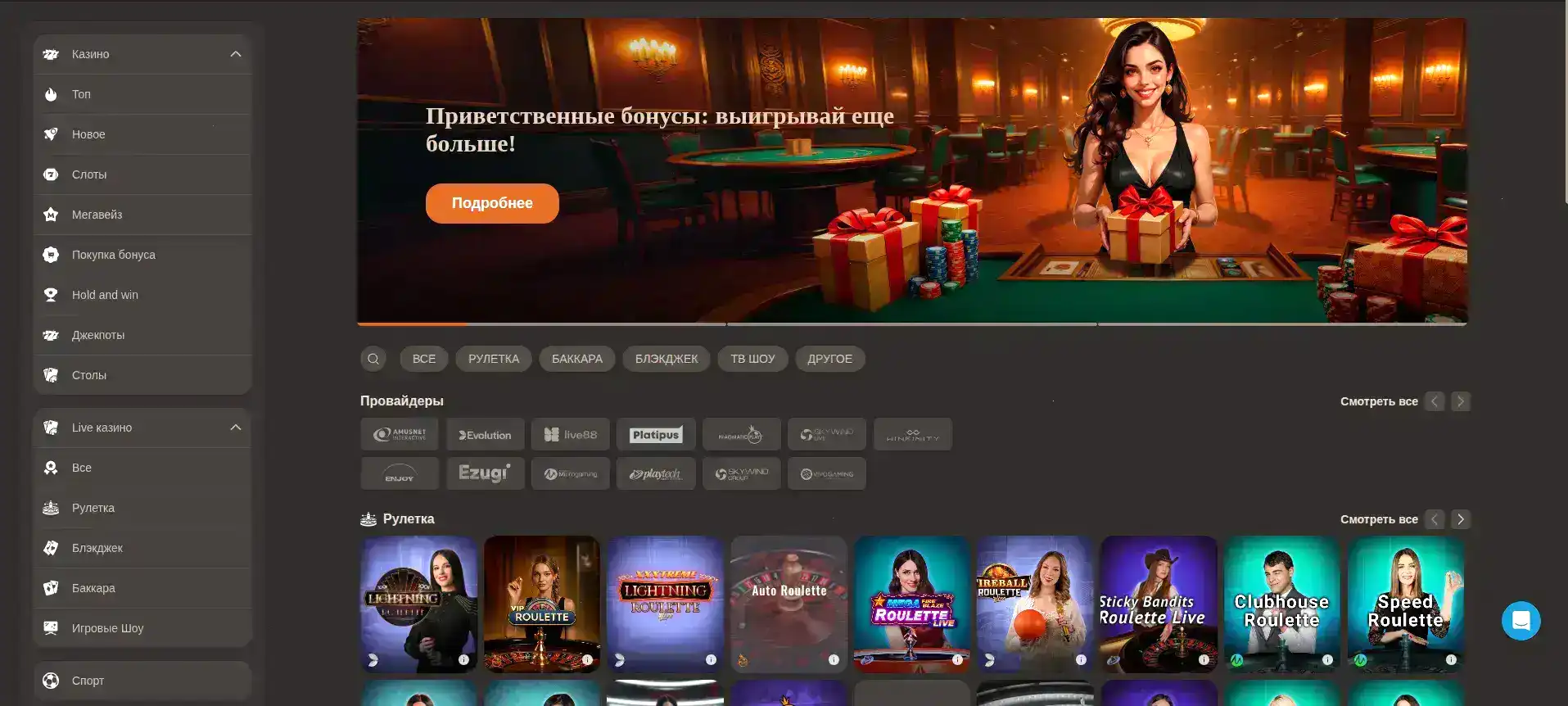 Отзывы игроков и атмосфера Win777 casino